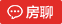 点击在线咨询 点击在线咨询