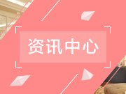 城市限购松绑或成趋势 量涨价跌市场有所回暖