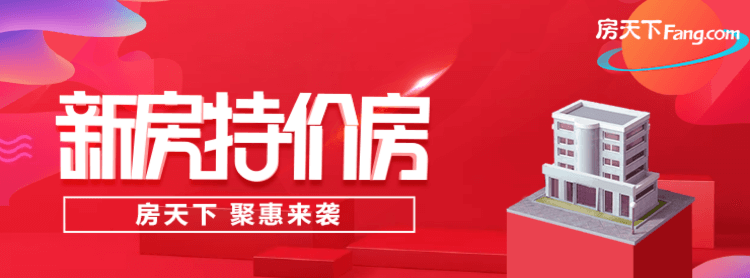 7月新房用户关注度大数据报告